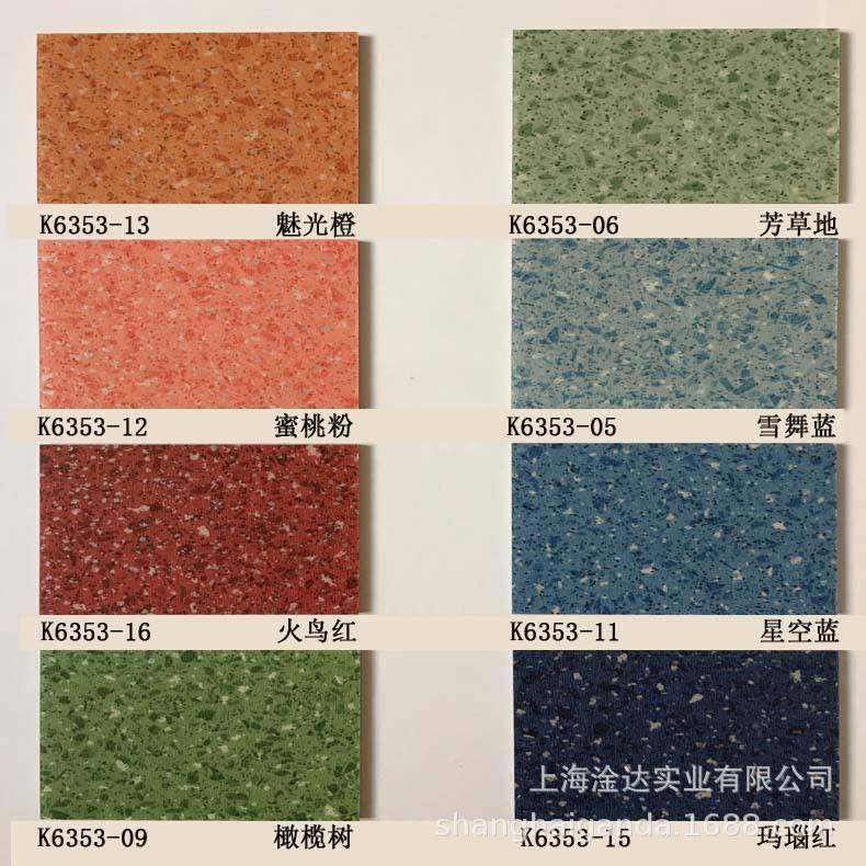 阿姆斯壮幻像龙pvc地板商场塑胶地板幼儿园地胶早教中心地板胶,淘宝优惠券,粉丝福利购,淘宝优惠卷