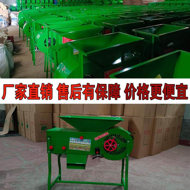 扬粮机农用风车电动家用吹谷扬麦子风选油菜籽除杂分离筛谷扬场机,淘宝优惠券,粉丝福利购,淘宝优惠卷