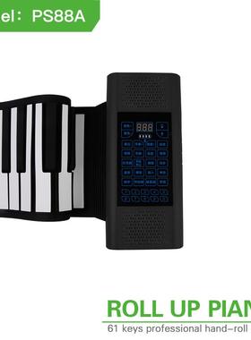 科汇兴PS88A双喇叭88键手卷钢琴成人初学者钢琴插电新款电子琴