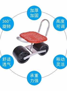 大棚移动懒汉车旋转升降小凳子农业机械农用工具果农大棚用小