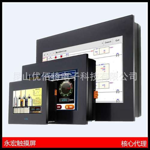 FATEK永宏触摸屏C2043SA/C2043SA-GF人机界面 4.3寸小屏嵌入式 - 图0