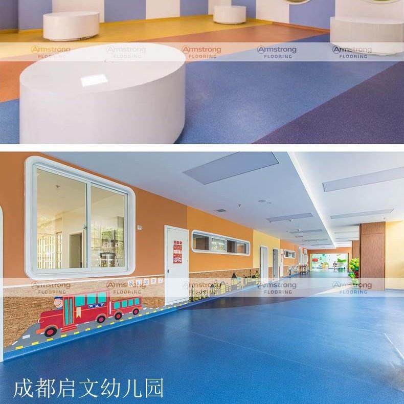 阿姆斯壮幻像龙pvc地板商场塑胶地板幼儿园地胶早教中心地板胶,淘宝优惠券,粉丝福利购,淘宝优惠卷