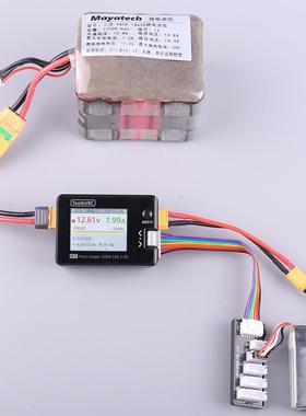 ToolkitRCM7充电器1-6S200W10A航模多功能信号测试小巧平衡充