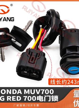 适用于HONDASXS500PIONEER500/MUV700BigRed700/PIONEER700