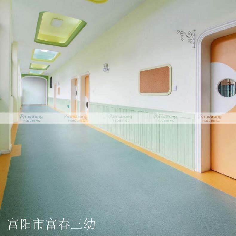 阿姆斯壮幻像龙pvc地板商场塑胶地板幼儿园地胶早教中心地板胶,淘宝优惠券,粉丝福利购,淘宝优惠卷