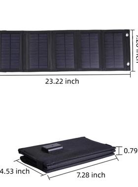 便携式太阳能折叠8W/10W/12W/14W充电包USB/5V输出防水移动充电器