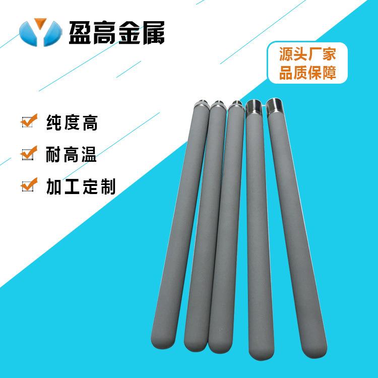 金属钛棒烧结滤芯钛棒滤芯钛烧结滤芯来图订制 - 图0