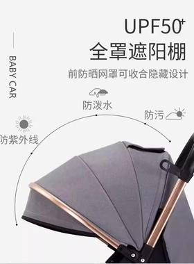 jaeyunn洁昀婴儿推车轻便可坐可躺双向减震一键折叠手推车婴儿车