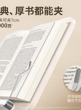 阅读架学生看书架临帖读书架立神器多功能桌面阅读支架儿童可调节