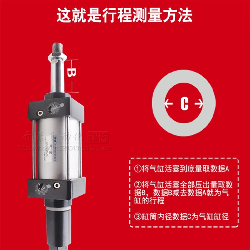 亚德客型标准气缸气动元件SCD可调SCJ32X25X50X75X100X150X200-50 - 图0