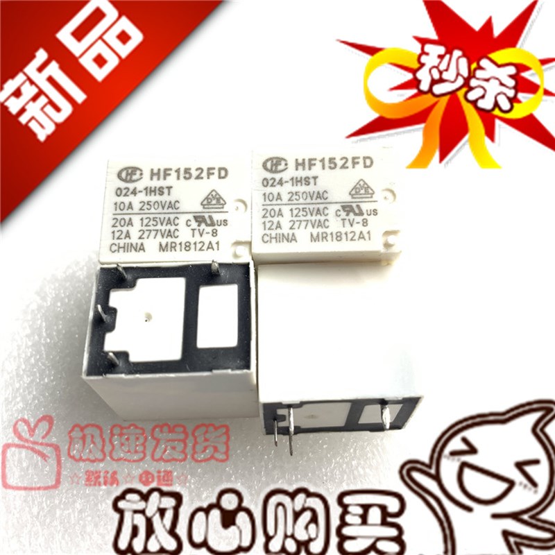 全新现货 HF152FD 24-1HST 宏发24VDC常开型20A 继电器24-1HS 1HT - 图1