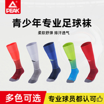 Pike children football socks boysyoung pupils football stockings stockings stockings sports socks non-slip