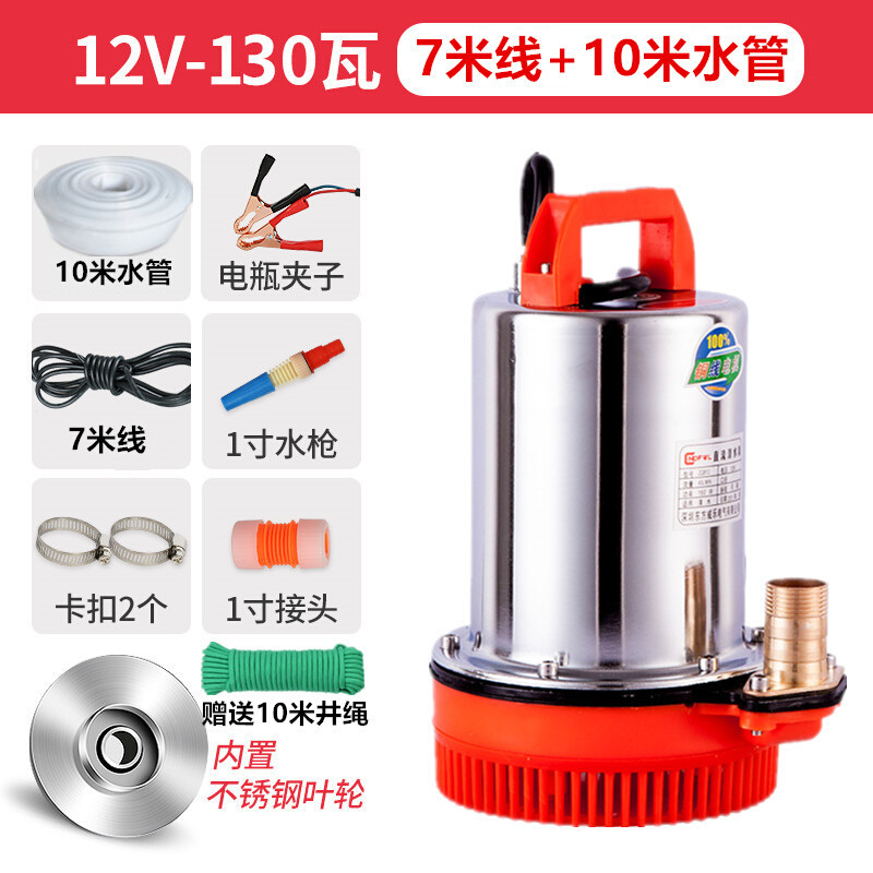 高扬程12V24V48V60V直流潜水泵电瓶电动车水泵船用水泵家用抽水机 - 图3