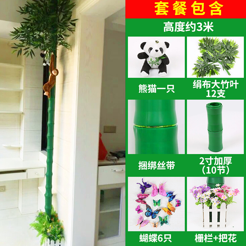 新款仿真竹子树皮塑料假花藤条植物包下水管道装饰暖气管燃气遮挡 - 图0