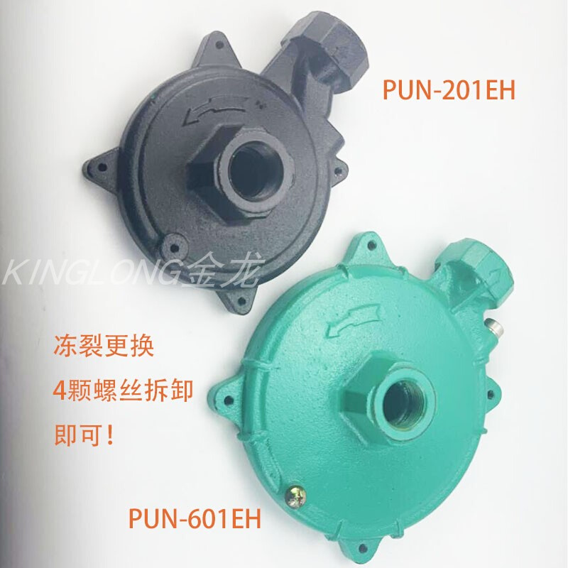 PUN-600EH压头601EH循环 PUN-200/1EH离心泵壳体机械密封叶轮配件 - 图2