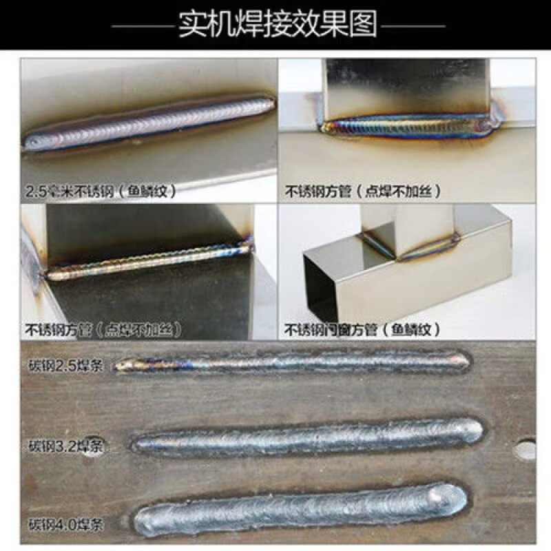 松勒WS-200A 250A逆变不锈钢焊机220V家用小型氩弧焊机两用电焊机 - 图1