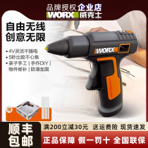 Witx WX890 Electric Hot Melt Adhesive Gun Fast Rechargeable Children Multifunction Home Handcrafted Thermosol Stick