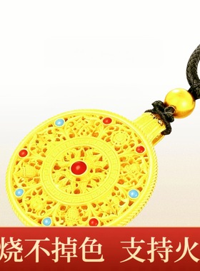 火烧不掉色金店同款沙金罗盘