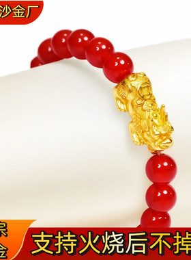 火烧不掉色金店同款古法