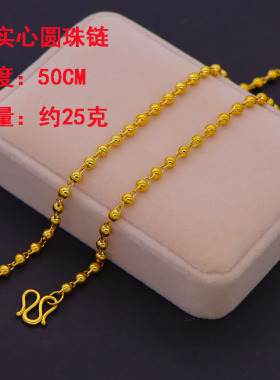 越南沙金项链女仿真18黄