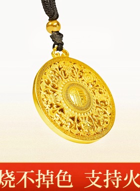 火烧不掉色金店同款古法吊坠