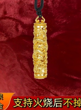 火烧不掉色金店同款古法吊坠