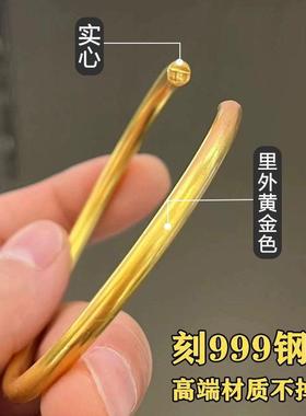 南非锡金越南沙金手镯女