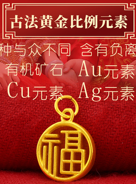 越南沙金吊坠不掉色项链