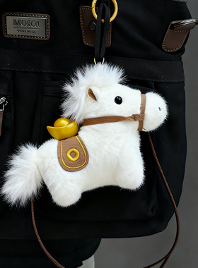 2026马年吉祥物毛绒玩具