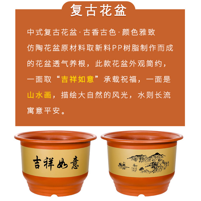 Resin classical household imitation purple sand flowerpot