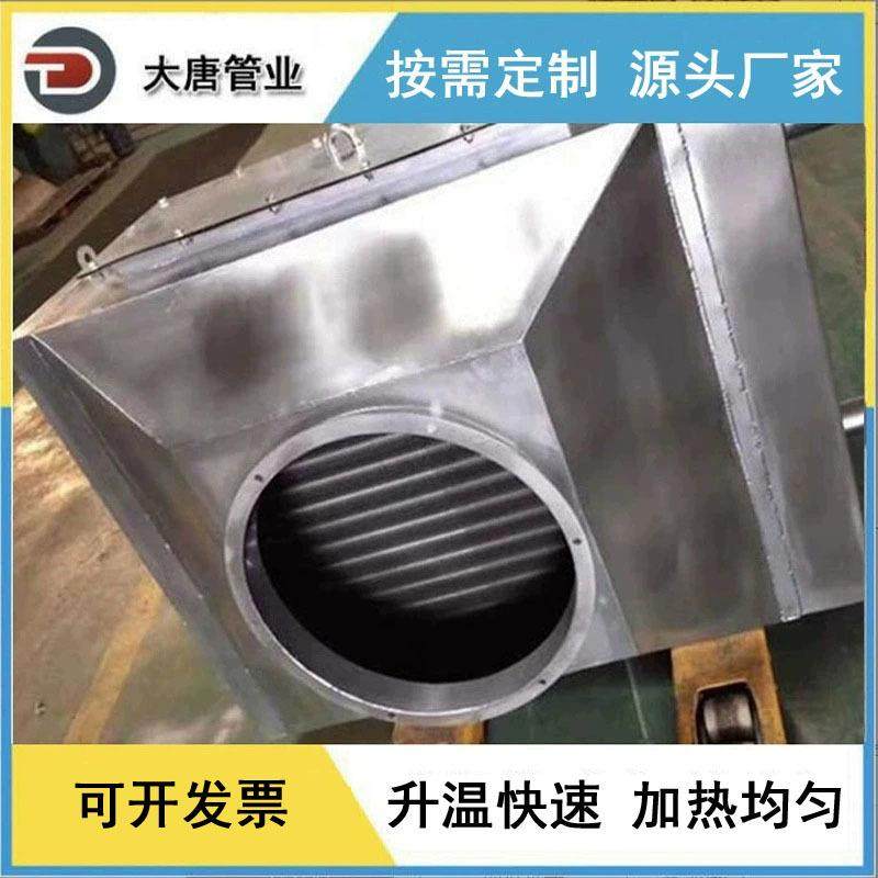 高频焊螺旋翅片管散热器 烘干翅片管散热器 80翅片管散热器厂家,淘宝优惠券,粉丝福利购,淘宝优惠卷