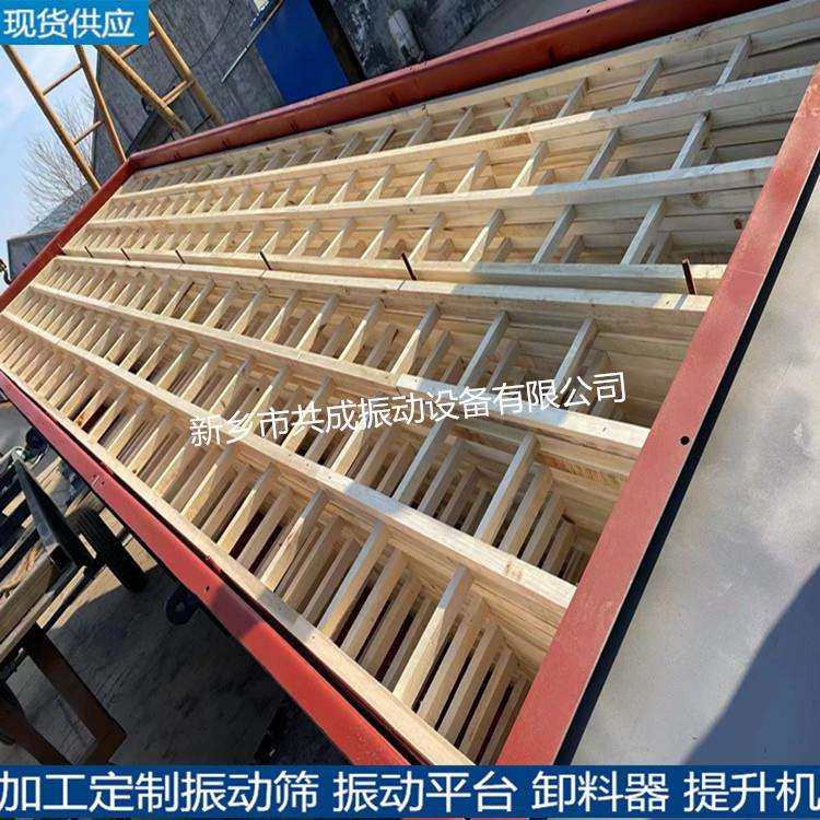 振动筛木框 振动筛配件木框 松木白杨木筛框 直线筛木质筛框70厚,淘宝优惠券,粉丝福利购,淘宝优惠卷