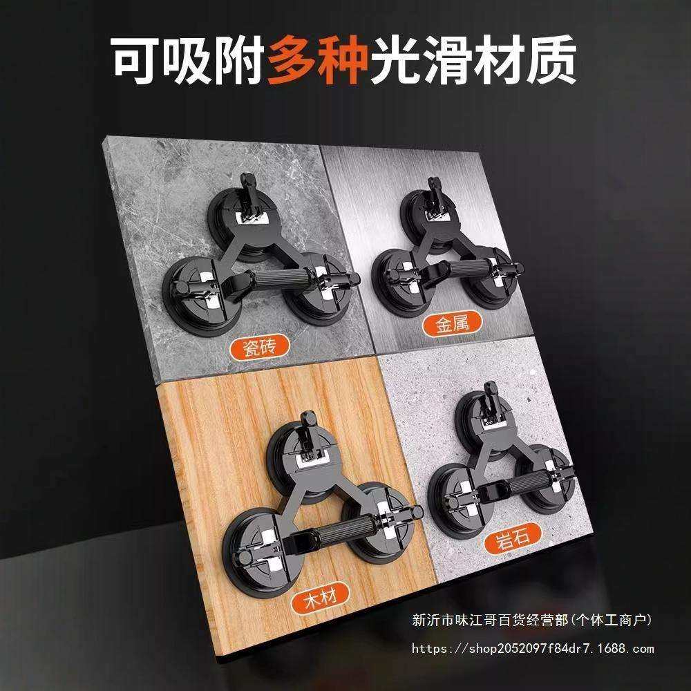 玻璃吸盘重型瓷砖固定器真空安装吸提器工具大三爪贴地板,淘宝优惠券,粉丝福利购,淘宝优惠卷