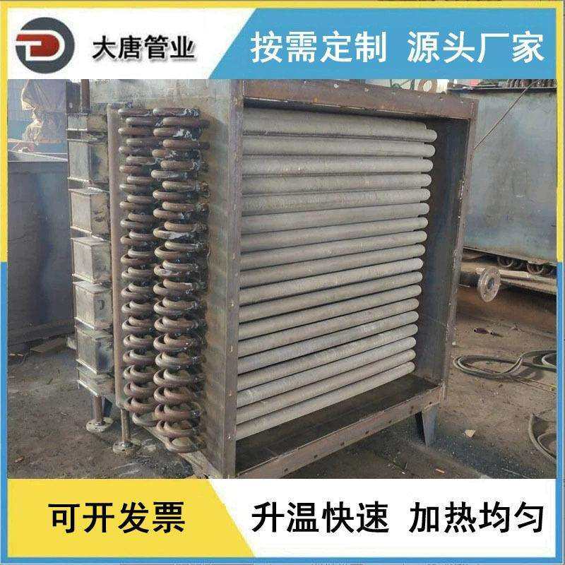 高频焊螺旋翅片管散热器 烘干翅片管散热器 80翅片管散热器厂家,淘宝优惠券,粉丝福利购,淘宝优惠卷