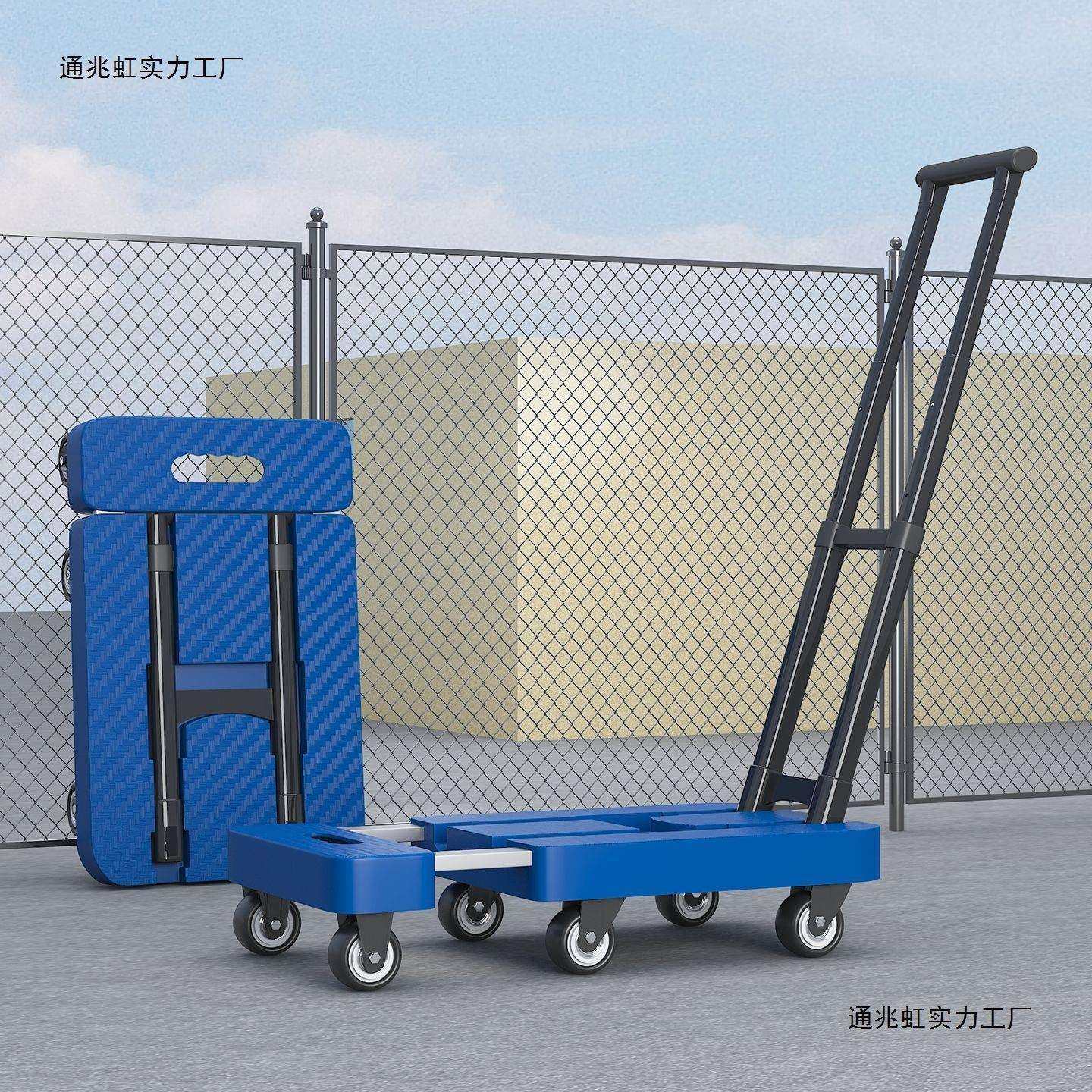 伸缩小拉车拉货搬运手推车折叠平板车便携小拉车拉杆推车拖车家用,淘宝优惠券,粉丝福利购,淘宝优惠卷