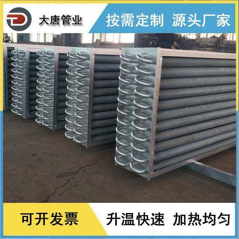 高频焊螺旋翅片管散热器 烘干翅片管散热器 80翅片管散热器厂家,淘宝优惠券,粉丝福利购,淘宝优惠卷