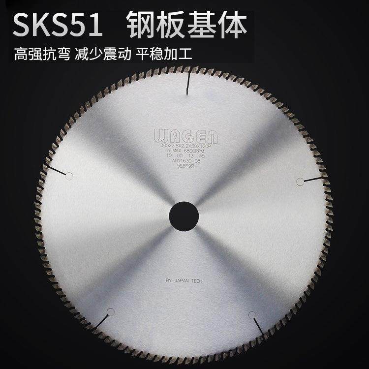 锯片精密 切铝锯片 铝合金锯片硬质合金锯片 锯片,淘宝优惠券,粉丝福利购,淘宝优惠卷