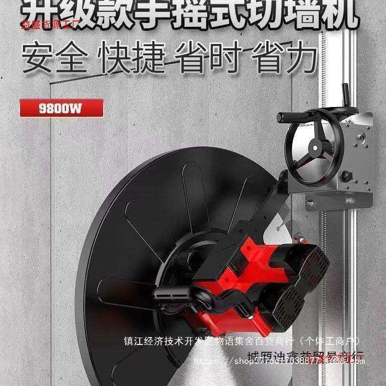 28公分切割钢筋混凝土双电机大功率轨道切墙机高精准切割神器交流,淘宝优惠券,粉丝福利购,淘宝优惠卷