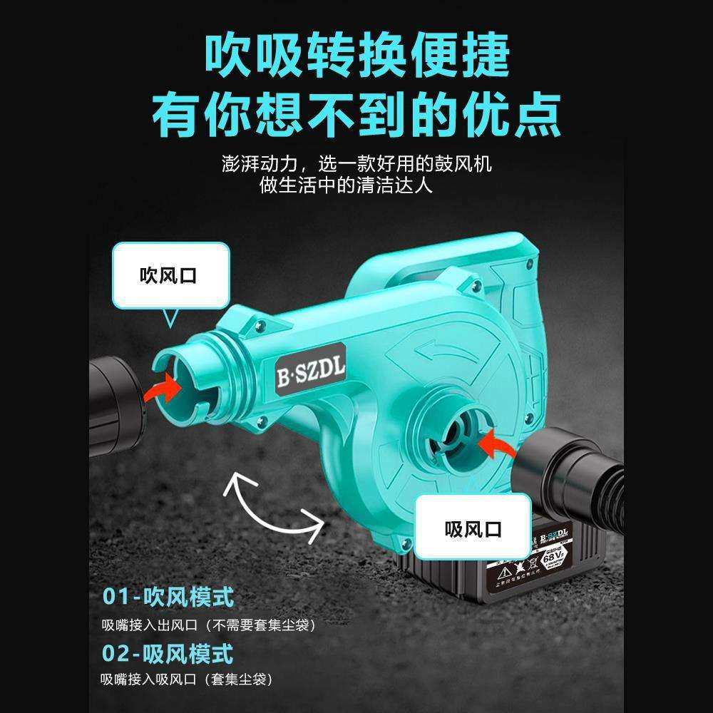 大功率锂电鼓风机充电式吹风机工业小型车载吸尘除尘器吹灰吹雪机,淘宝优惠券,粉丝福利购,淘宝优惠卷