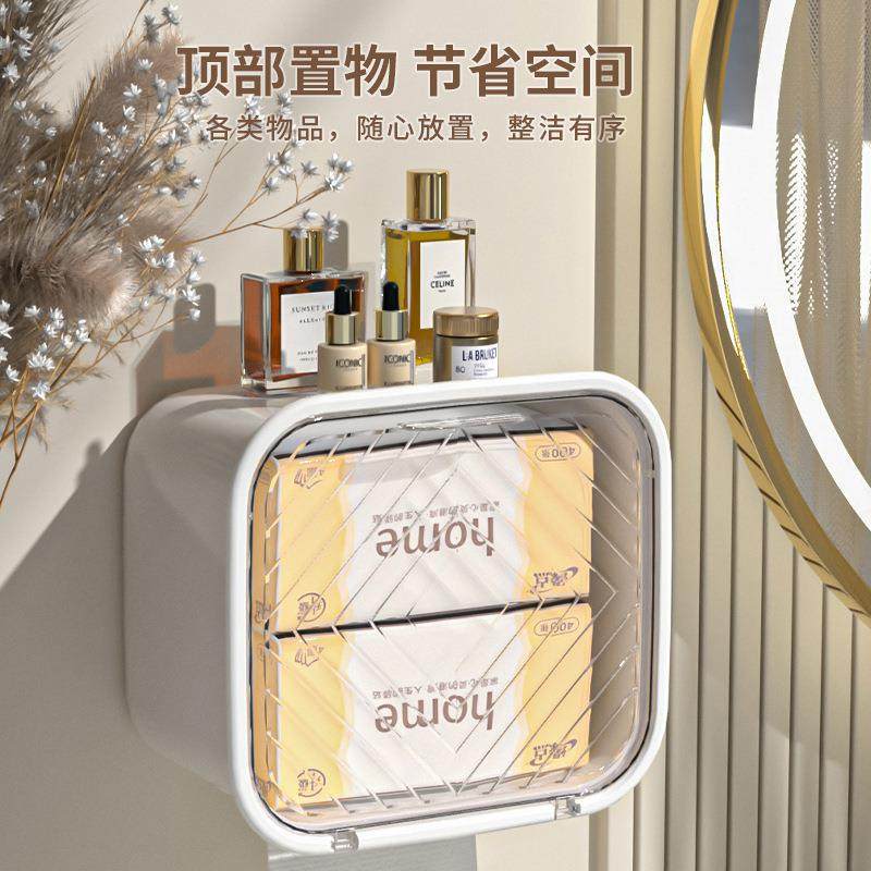 卫生间纸巾盒免打孔置物架浴室防水抽纸盒放卷纸抽纸架厕所收纳盒,淘宝优惠券,粉丝福利购,淘宝优惠卷