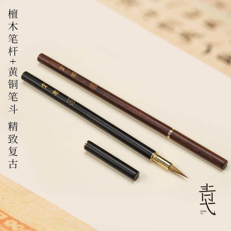 蝇头小楷初学者小细尖行楷式兼毫小篆专业级符画簪花小楷钢笔套装,淘宝优惠券,粉丝福利购,淘宝优惠卷