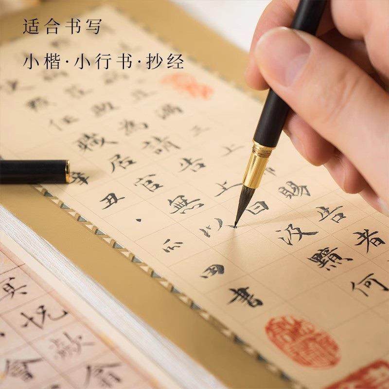 蝇头小楷初学者小细尖行楷式兼毫小篆专业级符画簪花小楷钢笔套装,淘宝优惠券,粉丝福利购,淘宝优惠卷