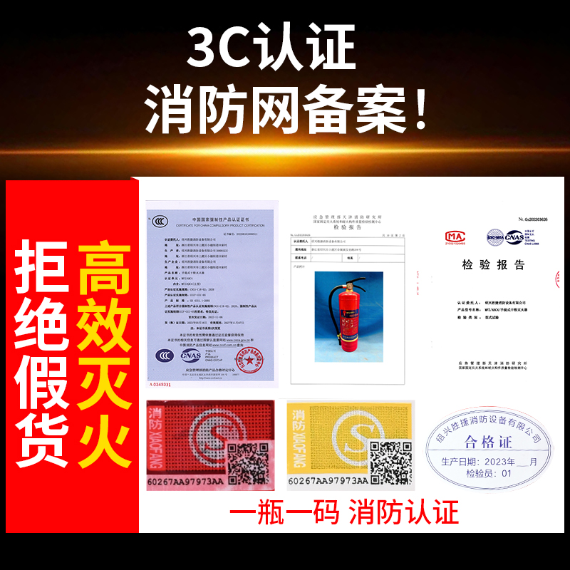 华捷手提式干粉灭火器4公斤商用店用家用车用仓库公司 1/2/3/4KG - 图1