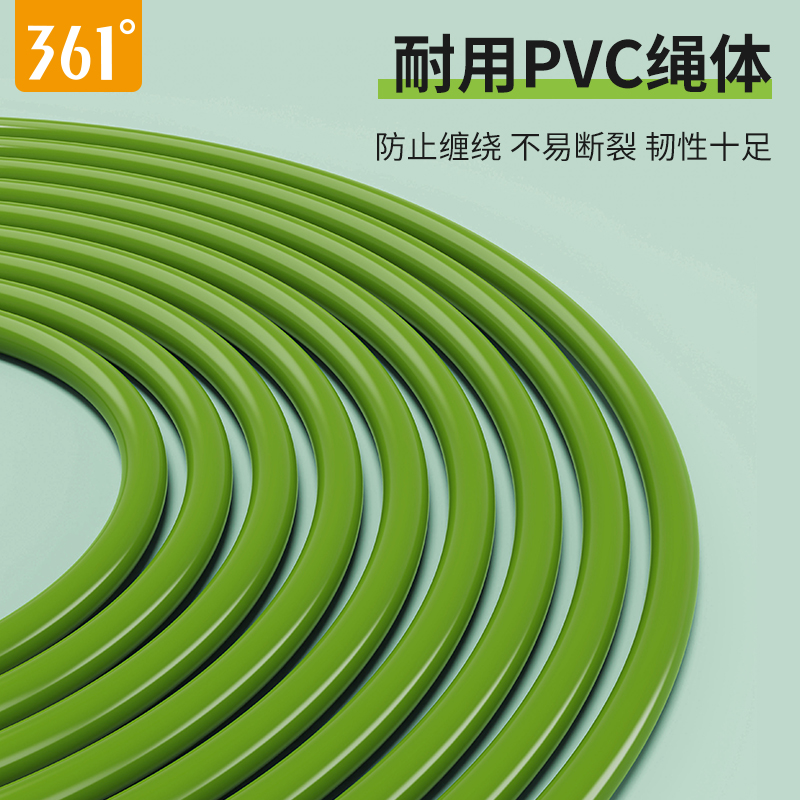 361跳绳儿童小学专用幼儿园初学中考训练竞速绳成人健身减肥跳绳