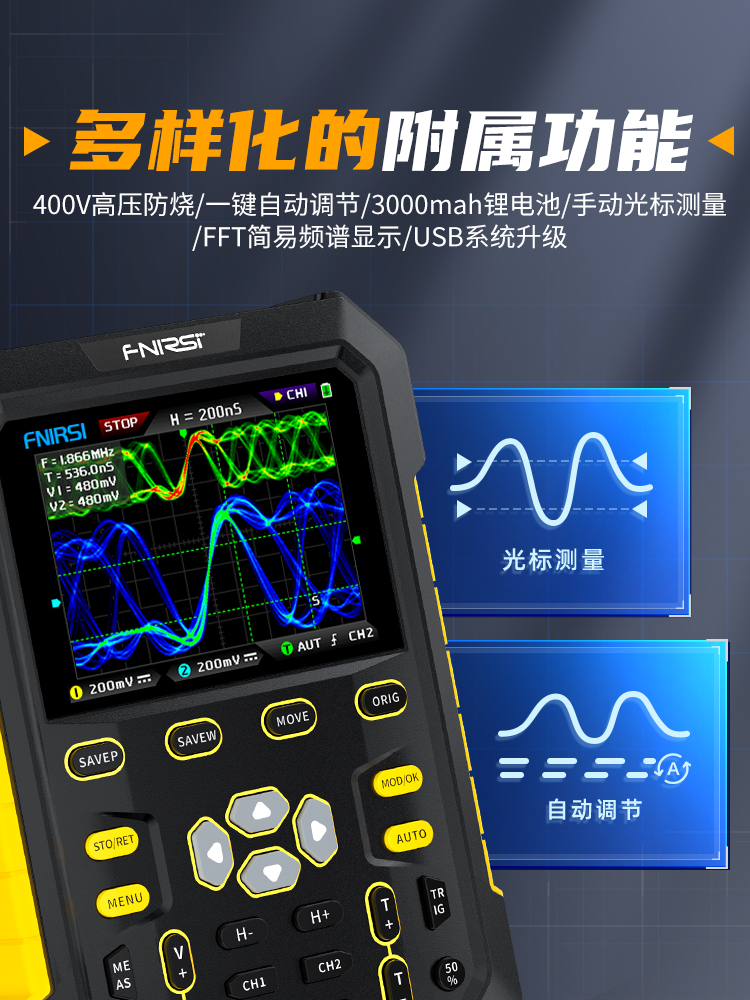 DPOX180H手持荧光数字示波器双通道二合一小型便携式仪表汽修180M - 图2