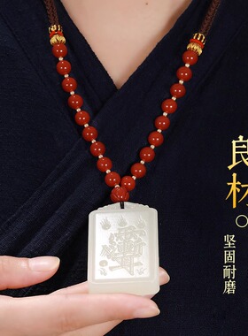 武当山太极平安无事牌项链