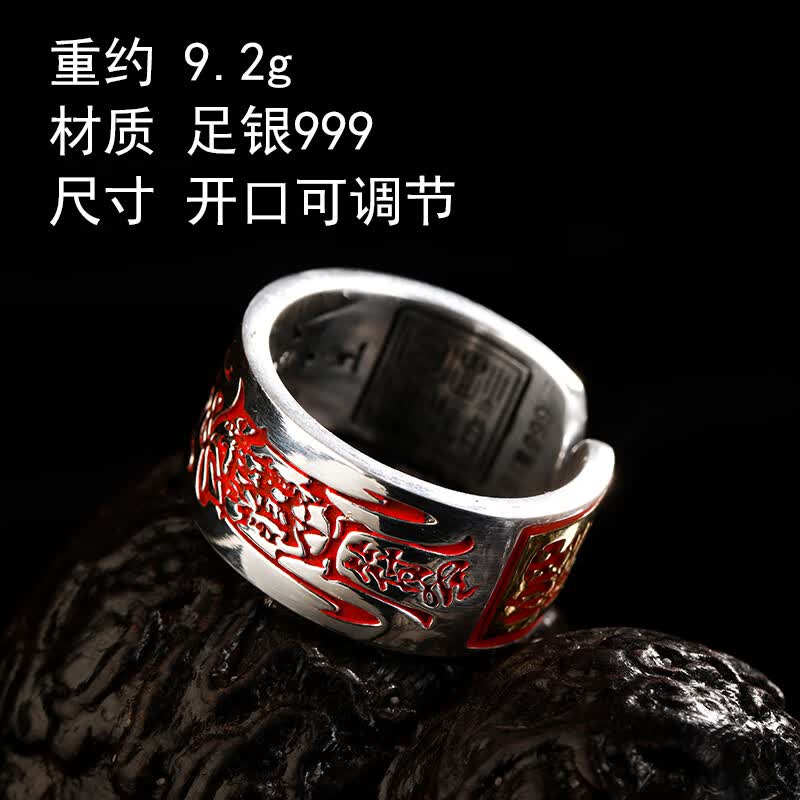 【武当山发货】平安印朱砂戒指s999银实心扳指男女开口可调节指环