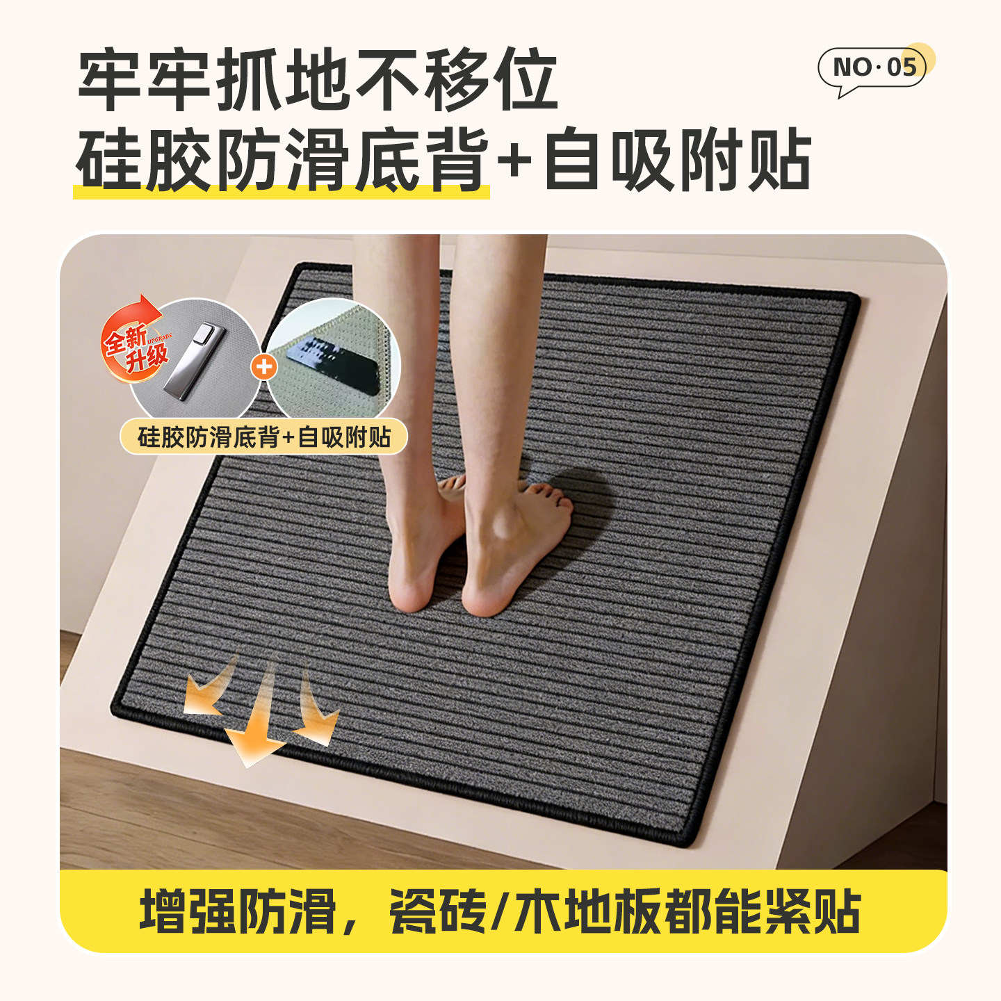 Qingcaiji durable anti-fouling kitchen floor mat