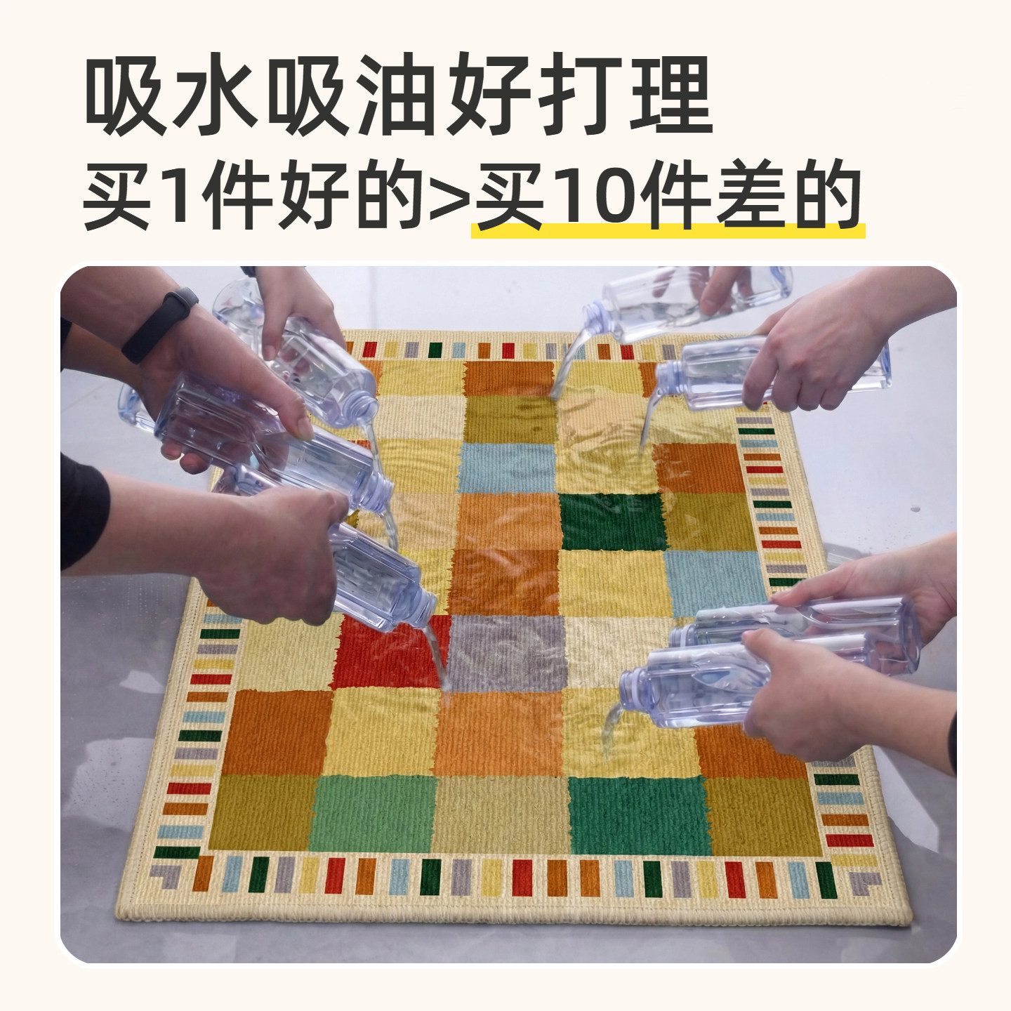 Special anti-slip, water-absorbent, no-clean wipeable floor mats for the kitchen