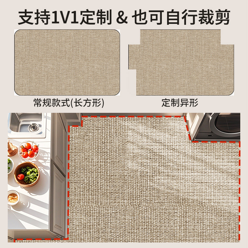 Qingcaiji non-slip, durable and washable kitchen door mat